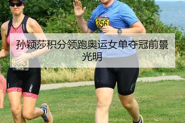sun-ying-sha-ji-fen-ling-pao-ao-yun-nv-dan-duo-guan-qian-jing-guang-ming-3-214.jpg