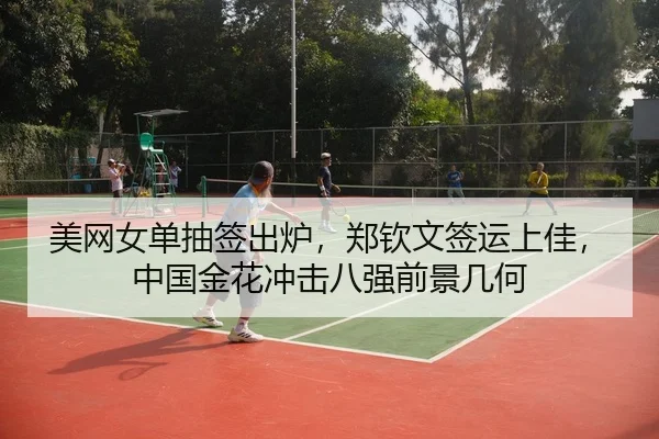 mei-wang-nv-dan-chou-qian-chu-lu-zheng-qin-wen-qian-yun-shang-jia-zhong-guo-jin-hua-chong-ji-ba-qiang-qian-jing-ji-he-3-635.jpg